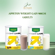 Appeton  Weight Gain 900gm (ADULT)