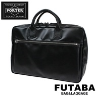 Yoshida bag / yoshida / PORTER / porter / briefcase / business bag / REAL / real / BRIEF CASE / A4 size compatible / A4 / 820-07264 / genuine / regular dealer / men's / men / business / commuting / Bag / Free shipping