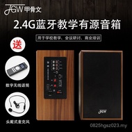 Active Conference Wireless Speaker Teacher Speaker Training Audio Dedicated Bluetooth Teaching Wall-