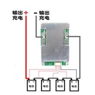 快速出貨✅3串4串鋰～電池保護板 12v14.6v16.8v大電流均衡三四串3.2v鐵鋰3.7v-