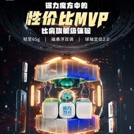 Rubik's Cube Classroom RS3M V5 Series MeiLong 3x3 Cube Professional Racing Magnetic Suspension Ball 