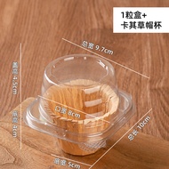 Thickened Individual Mousse Dessert Plastic Forming Muffin Paper Cup Two Pieces Dessert Packaging Bo