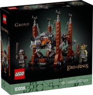 ❤️🎊全新現貨，平過爆買，包順豐❤️🎊 LEGO專區 LEGO LEGO® 40893 Icons : Grond《魔戒》
