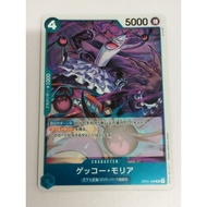 One Piece OPTCG OP01-068 | R | Gecko Moria