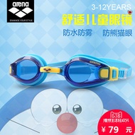 Arena HD anti-fog goggles waterproof comfort big box for children child swimsuit Tong Yongjing men a