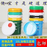 Tong minyak cecair antifreeze 10 liter 10kg, tong lilin tayar, tong cecair pencuci kereta, tong indu