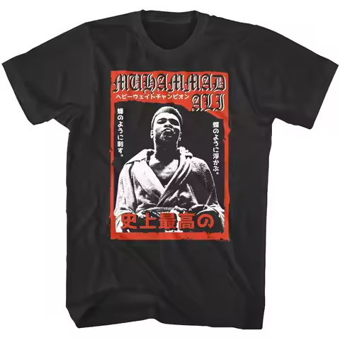 Hunter X Hunter Men Clothing Muhammad Ali Japanese Fight Poster Men's T Shirt Men's T Shirt T Shirts