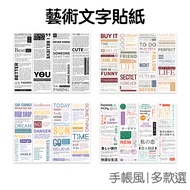 Art Text Handbook Stickers Japanese Paper Retro Time Style Decorative Sealing DIY Materials English Fonts [JC4864] &lt; Jami &gt;