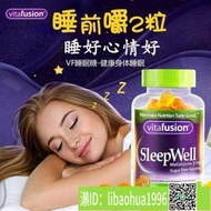 （加賴下標）Vitafusion Sleepwell褪黑素助眠安瓶退黑素睡眠軟糖60粒
