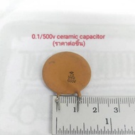 0.1uf 500v 0.0056uf 2kv Ceramic capacitor ±