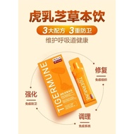 余仁生虎乳芝草本饮Eu Yan Sang TigerMune 10sachets x 20ml