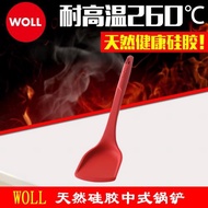 德國WOLL原配不粘鍋硅膠鍋鏟炒菜鏟子廚房長柄家用炒鏟耐高溫廚具