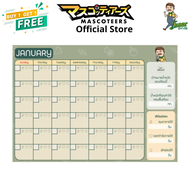 [1แถม1] JONES SALAD โจนสลัด แพลนเนอร์ Monthly Planner Pad A4