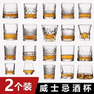 [1311 People Collection] Glass Beer Glass High-Value Flat Bottom Ice Ball Glass Whiskey Glass Wine G