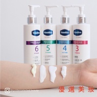 Vaseline Vaseline Body Lotion 250ml|No. 3 No. 4 No. 5 No. 6 Essence Body Lotion Fruit Acid Body Loti