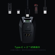 Suitable for razer razer USB Extended Charging Base Viper Ultimate Edition Wireless Mouse Viper Hub