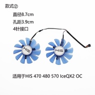♞,♘【NEW】Brand New HIS RX 470 480 570 580 590 IceQX2 OC Graphics Card Cooling Fan