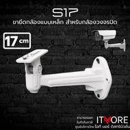 (Express Delivery) Aluminum Alloy Cctv Camera Mount Wall Corner Medium Size Length 17CM Model S17