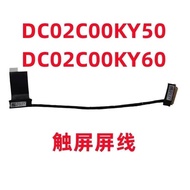 Lenovo T14 Gen 2 1 touch screen cable DC02C00KY50 DC02C00KY60 DC02C00KY00 laptop ribbon cable