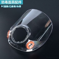 [Ready Stock] 6800 Gas Mask Accessories PC Visor Headband Sealing Ring 6897 Full Face Mask 防毒面具配 y8K