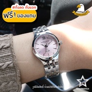 GRAND EAGLE นาฬิกาข้อมือผู้หญิง สายสแตนเลส รุ่น AE021L - Silver/Pink