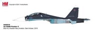 《模王 Hm 8月預購》SU-30SM SU30 SU-30 比例 1/72 合金完成品 HA9510