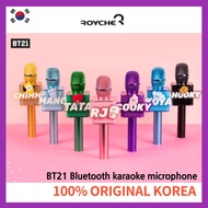 [BTS] BT21 BABY Bluetooth Microphone//Bluetooth Microphone/Karaoke Microphone/Household Car Microphone/ BTS MIC