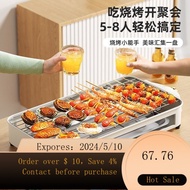 02High-Power Barbecue Oven Electric Oven Family Pack Skewers Machine Smoke-Free Multifunctional Electric Hotplate Remo
