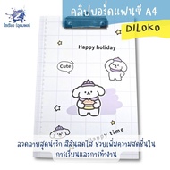 Fancy Clipboard Model Of179 Diloko A4