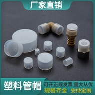Plastic Protective Sleeve Screw Sleeve Rubber Sleeve Round Tube Sleeve Protective Cover External Thr