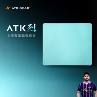 ATK GEAR | Large Balanced PU Gaming Office Mousepad