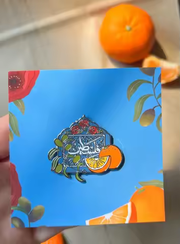Oranges and Olives Arabic Calligraphy Hard Enamel Pin