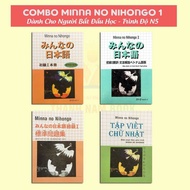 Sách Tiếng Nhật - Combo Minna No Nihongo 1 - Dành Cho Người Bắt Đầu Trình Độ N5 ( Bộ 4 Cuốn )
