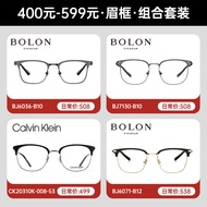 Tyrannosaurus/CK Eyebrow Frame Recommendation Package [with 1.56 Ona Lenses]