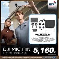 DJI Mic Mini Digital Wireless Microphone