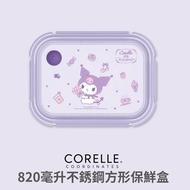 全新現貨* 千色換購Corelle康寧 x Sanrio Kuromi 820毫升不銹鋼方形保鮮盒