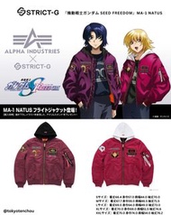 🇯🇵日本直送🇯🇵 🇯🇵日本行貨🇯🇵 STRICT-G ALPHA "Mobile Suit Gundam Seed FREEDOM" MA-1   軍褸 ATHRUN ZALA 深紅 / Cagall