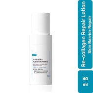 KOMFYMED Recombinant Collagen Repair Essence Emulsion 40ml