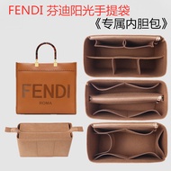 Suitable for FENDI FENDI sunshine tote Bag Liner Bag sunshine tote Large Size Shopping Bag Bag in Ba