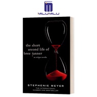 ชีวิตที่สองสั้นๆของบรีแทนเนอร์: คราสโนเวลลา (Twilight Saga 3.5) หนังสือปกอ่อนโดยสตีเฟนีเมเยอร์หนังสื