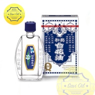 WHITE FLOWER HOE HIN BACH HOA HONGKONG WIND OIL 20ML