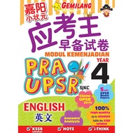 Year 4 Pre UPSR SJK(C) English Ministry of Education Module