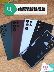 Original Glass Rear Cover for Samsung S22 Ultra S22 plus Post-screen Removal Machine Shell Back Plat