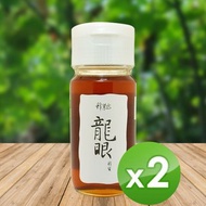 常溫-嘉年華免運組【蜂巢氏】嚴選驗證龍眼蜂蜜700克*2入組