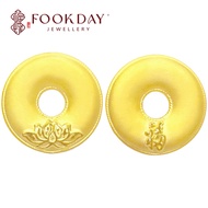 FOOKDAY 999 足金福字莲花平安扣 Gold 999 Fu Peace Buckle Charm Emas 999 Manik Selamat Fu Bajet Hadiah