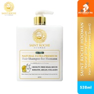 Saint Roche HOOMAN - Heaven Scent (shampoo, conditioner & soap)