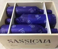 Sassicaia 2017,2019,2020