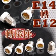Million E 7 A 94 E 14 To E 12 Base Adapter Holder Led Bulb Led Conversion
