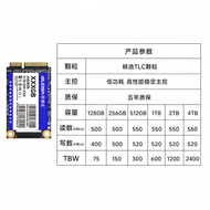 SSD mSATA TLC