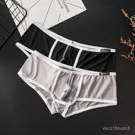 [9.6,000 People Collection] Soft Men's Underwear Sexy Super Comfortable Boxer KK0L